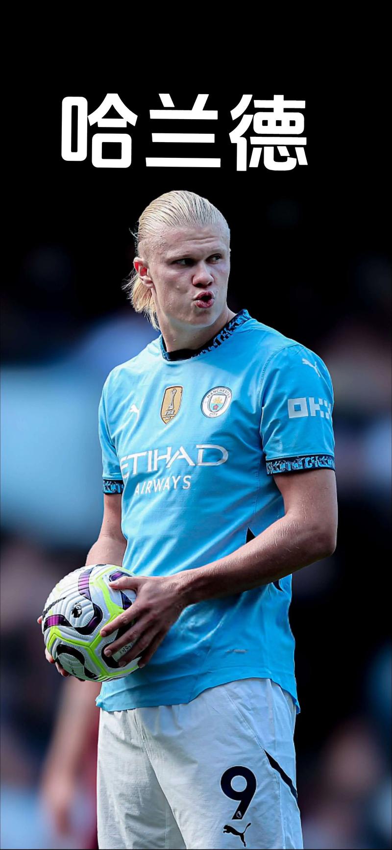 15胜3平，国米欧冠主场连续18场不败（欧冠主场18场不败：国米豪取15胜3平）